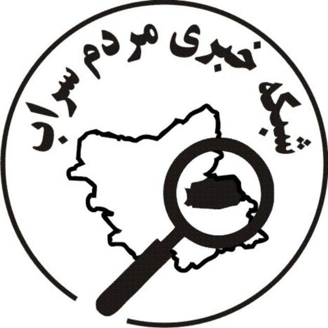 فیلم/مهمترین اخبار و رویدادهای سراب در سوم مهرماه